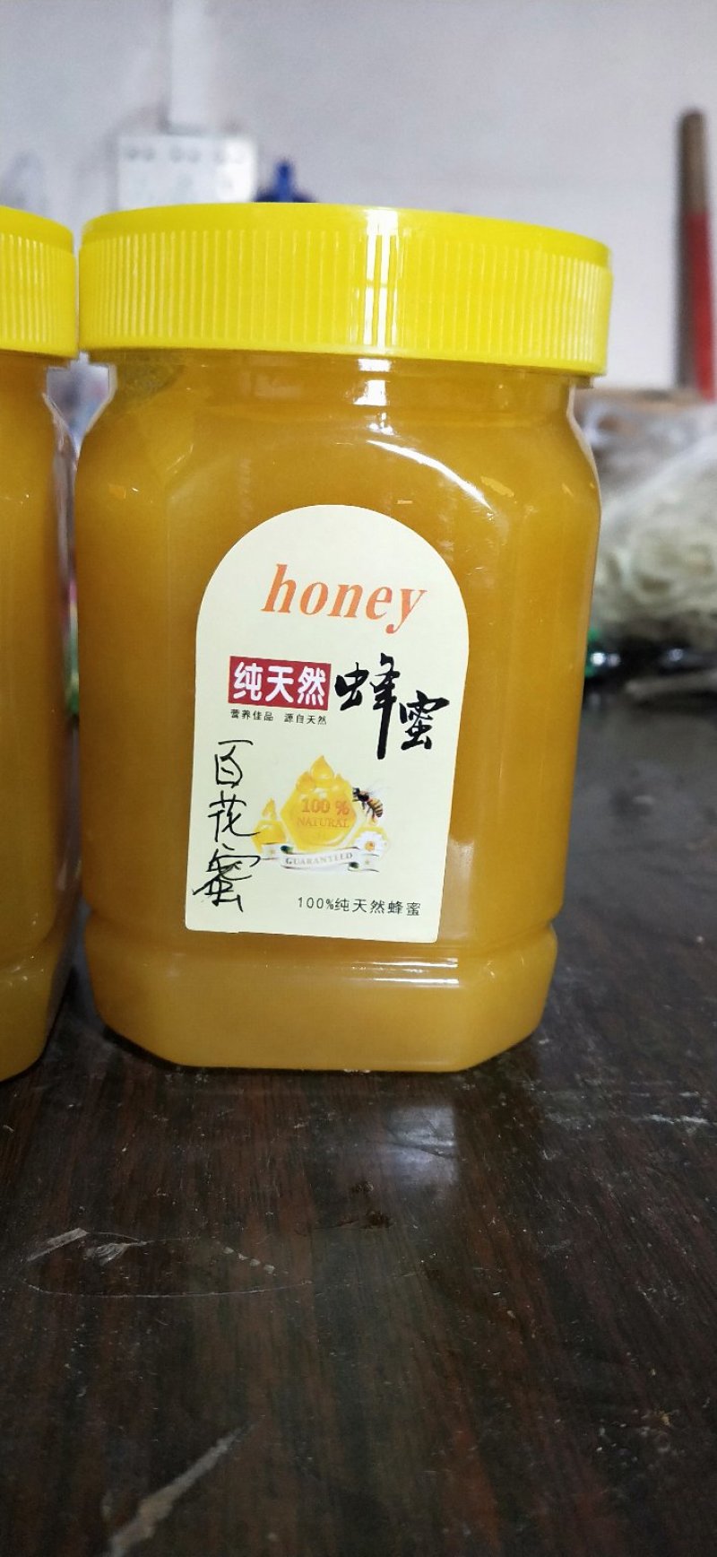 野生蜂蜜，土蜂蜜