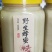 野生蜂蜜，土蜂蜜