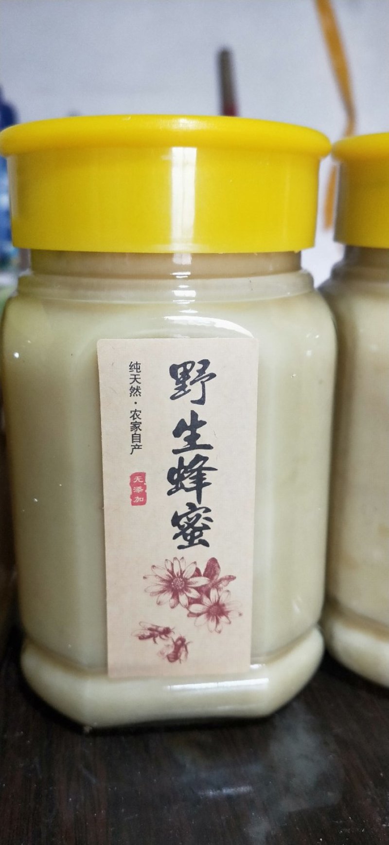 野生蜂蜜，土蜂蜜