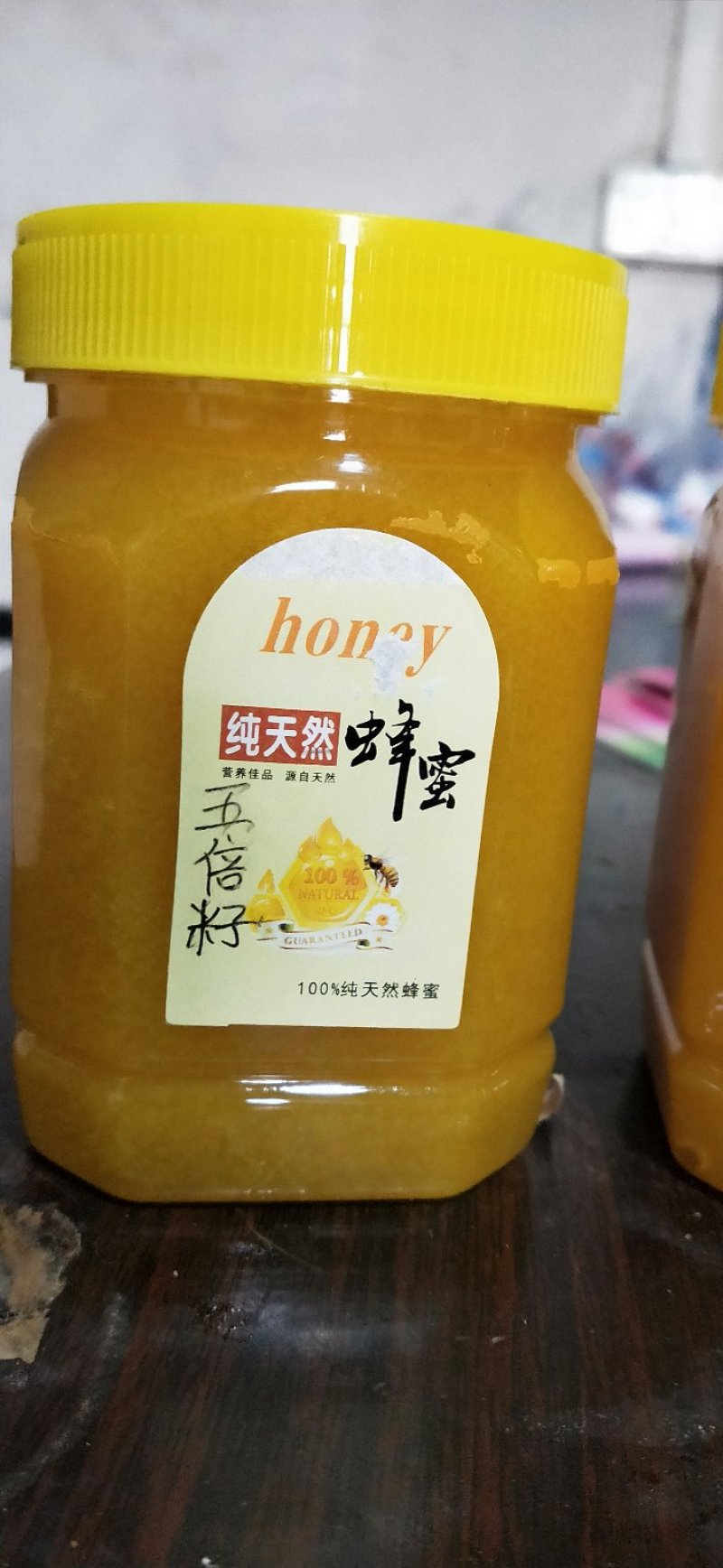 野生蜂蜜，土蜂蜜