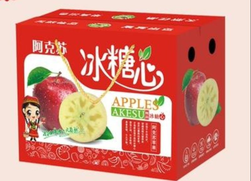 阿克苏冰糖心苹果五斤装礼盒39.9元