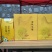 金丝皇菊