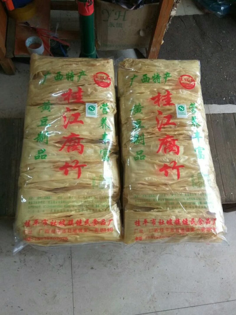 正宗社坡腐竹皮干货扁腐竹