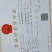 酱香老酒