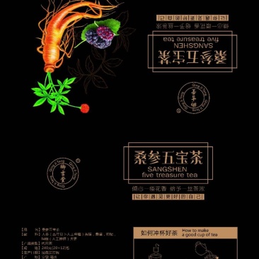 花茶玫瑰花茶五宝茶，菊花茶减肥茶，补气血茶等25款