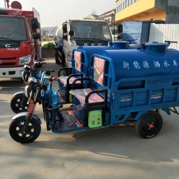 电动三轮洒水车可加雾炮喷洒消毒车