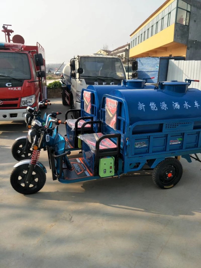 电动三轮洒水车可加雾炮喷洒消毒车