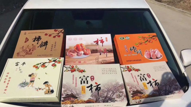 老实人柿饼