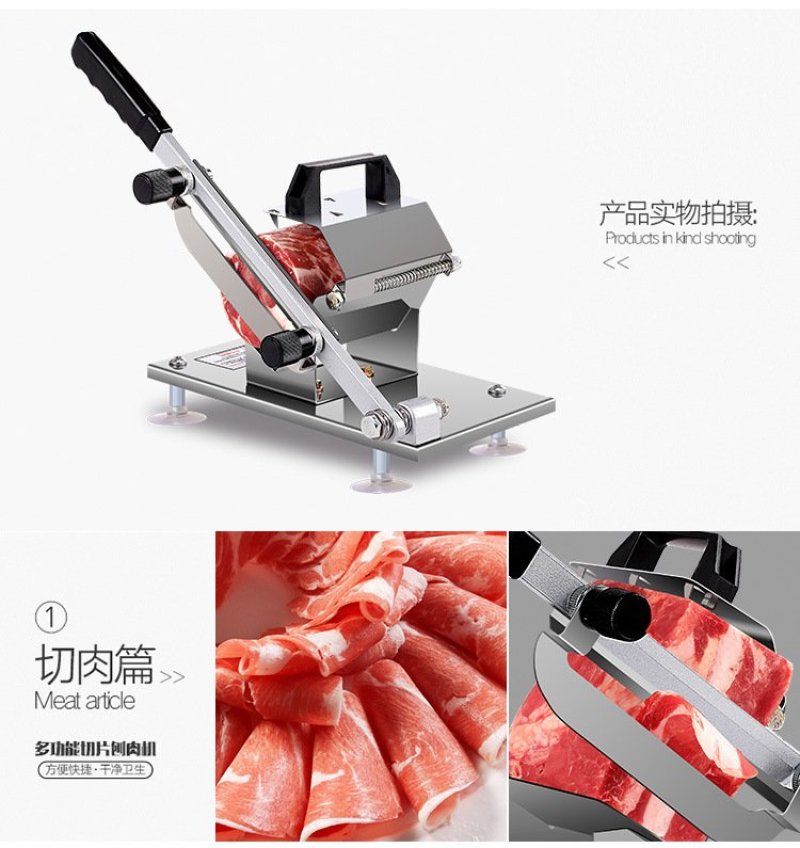 切片机切菜机〈包邮〉牛羊肉切片机手动切肉机家用切肥牛