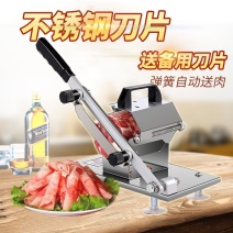 切片机切菜机〈包邮〉牛羊肉切片机手动切肉机家用切肥牛