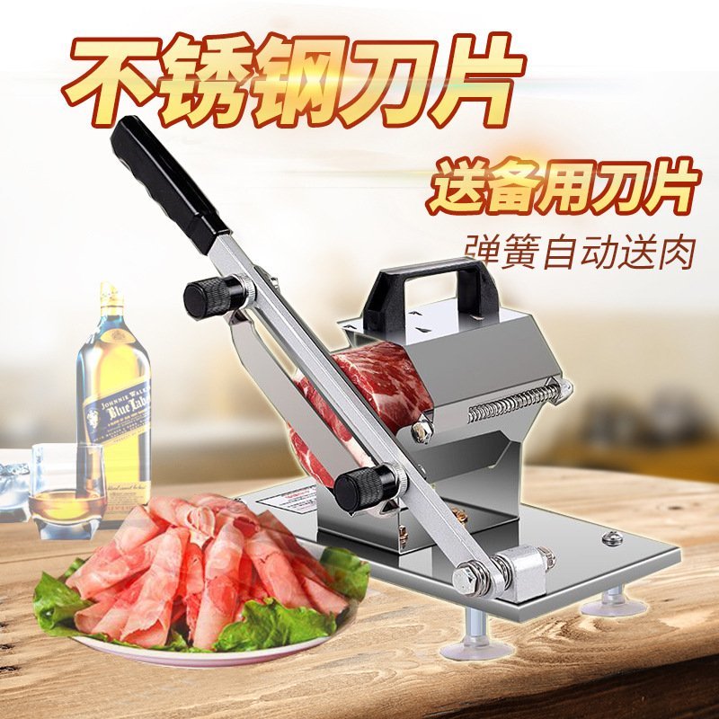 切片机切菜机〈包邮〉牛羊肉切片机手动切肉机家用切肥牛