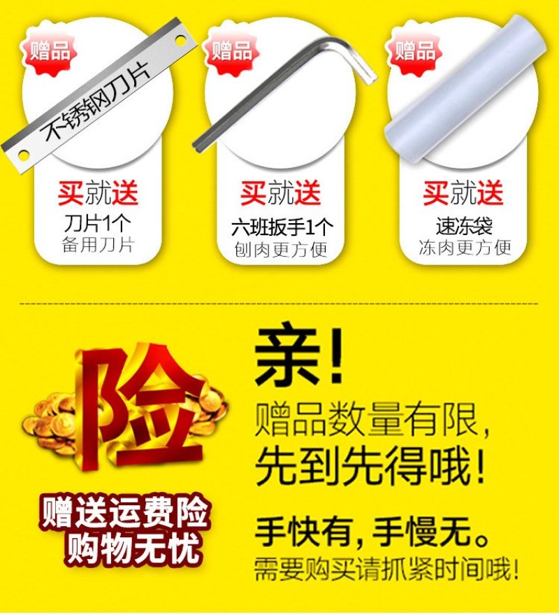 切片机切菜机〈包邮〉牛羊肉切片机手动切肉机家用切肥牛