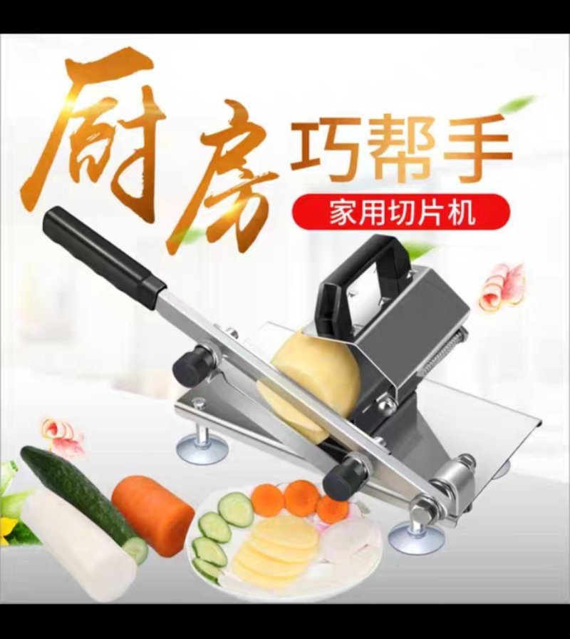 切片机切菜机〈包邮〉牛羊肉切片机手动切肉机家用切肥牛
