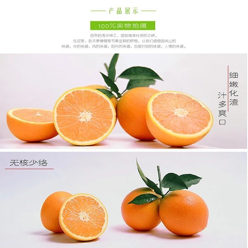 【顺丰包邮】福本脐橙甜橙一件代发现摘现发20斤装不催熟不打蜡