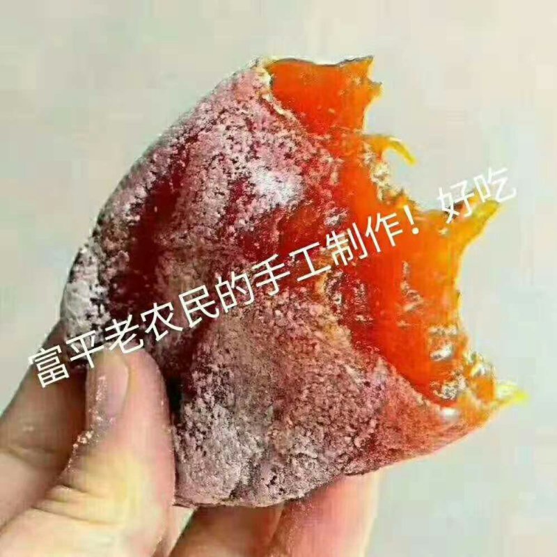 陕西特产富平柿饼一生只为做好“柿”