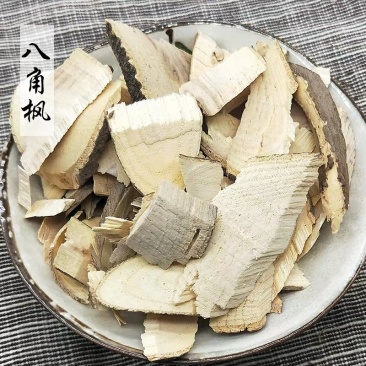 八角枫白金条八角枫根批发零售冷背中药材