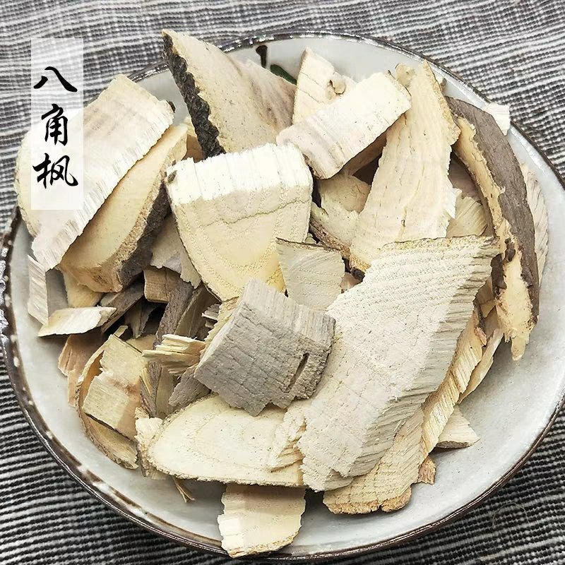 八角枫白金条八角枫根批发零售冷背中药材