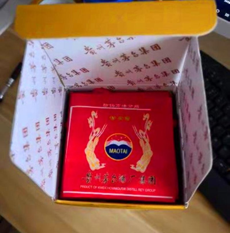 贵州老酒