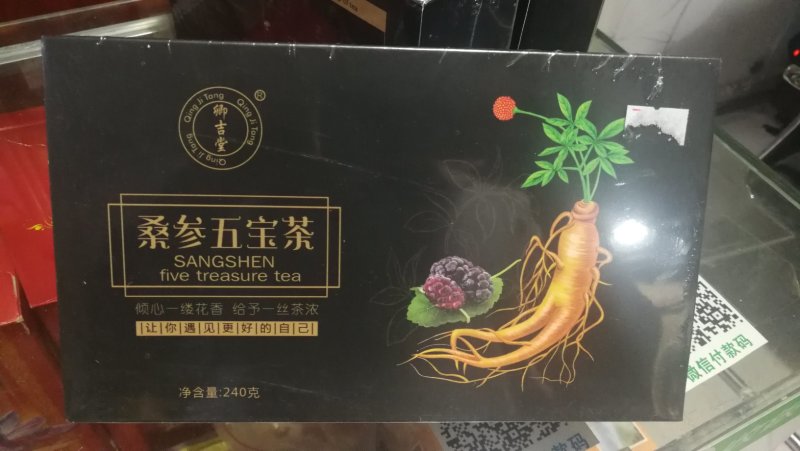 花茶玫瑰花茶五宝茶，菊花茶减肥茶，补气血茶等25款
