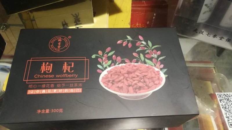 花茶玫瑰花茶五宝茶，菊花茶减肥茶，补气血茶等25款