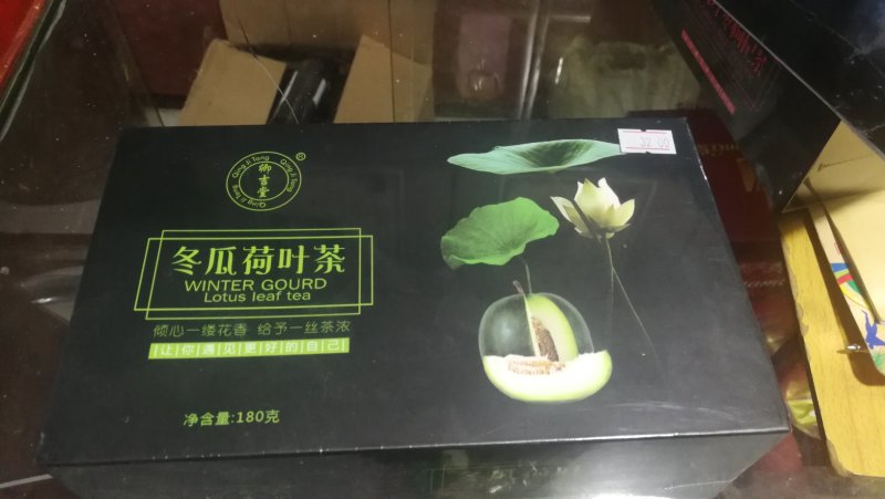 花茶玫瑰花茶五宝茶，菊花茶减肥茶，补气血茶等25款