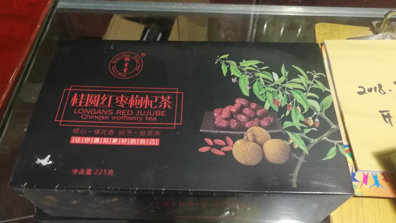 花茶玫瑰花茶五宝茶，菊花茶减肥茶，补气血茶等25款