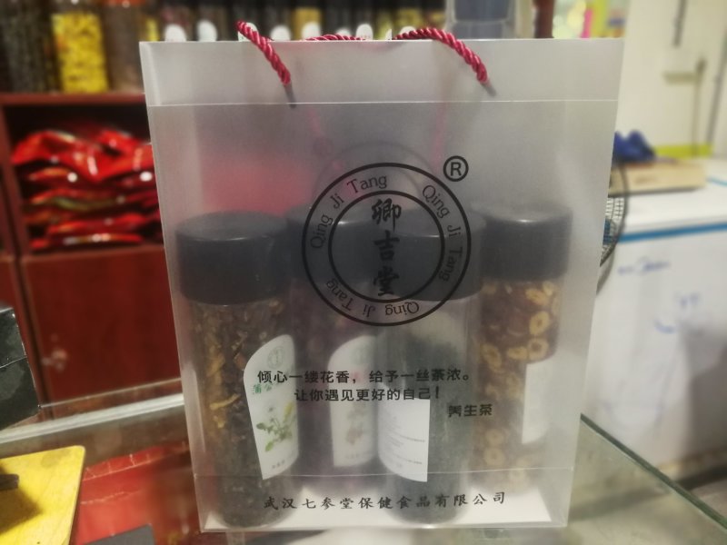 花茶玫瑰花茶五宝茶，菊花茶减肥茶，补气血茶等25款