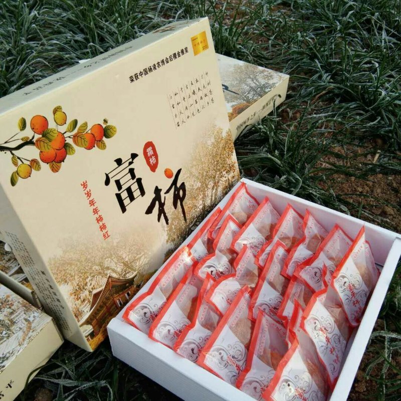 2024头茬冲量**包邮包退3斤级精品富平柿饼
