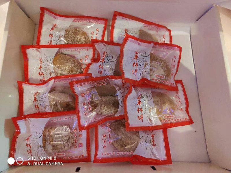 2024头茬冲量**包邮包退3斤级精品富平柿饼