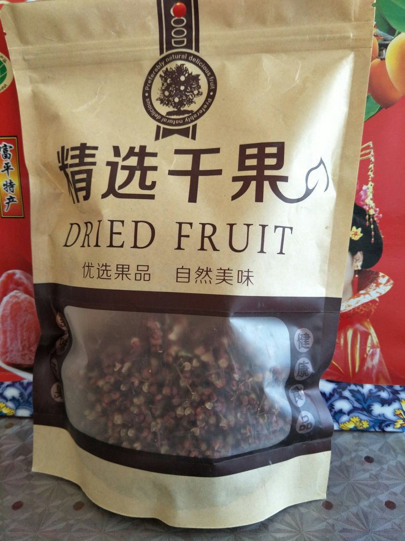 陕西大红袍特麻花椒当季新花椒1/2/3/5/100斤包邮