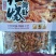 各种香辣小零食
