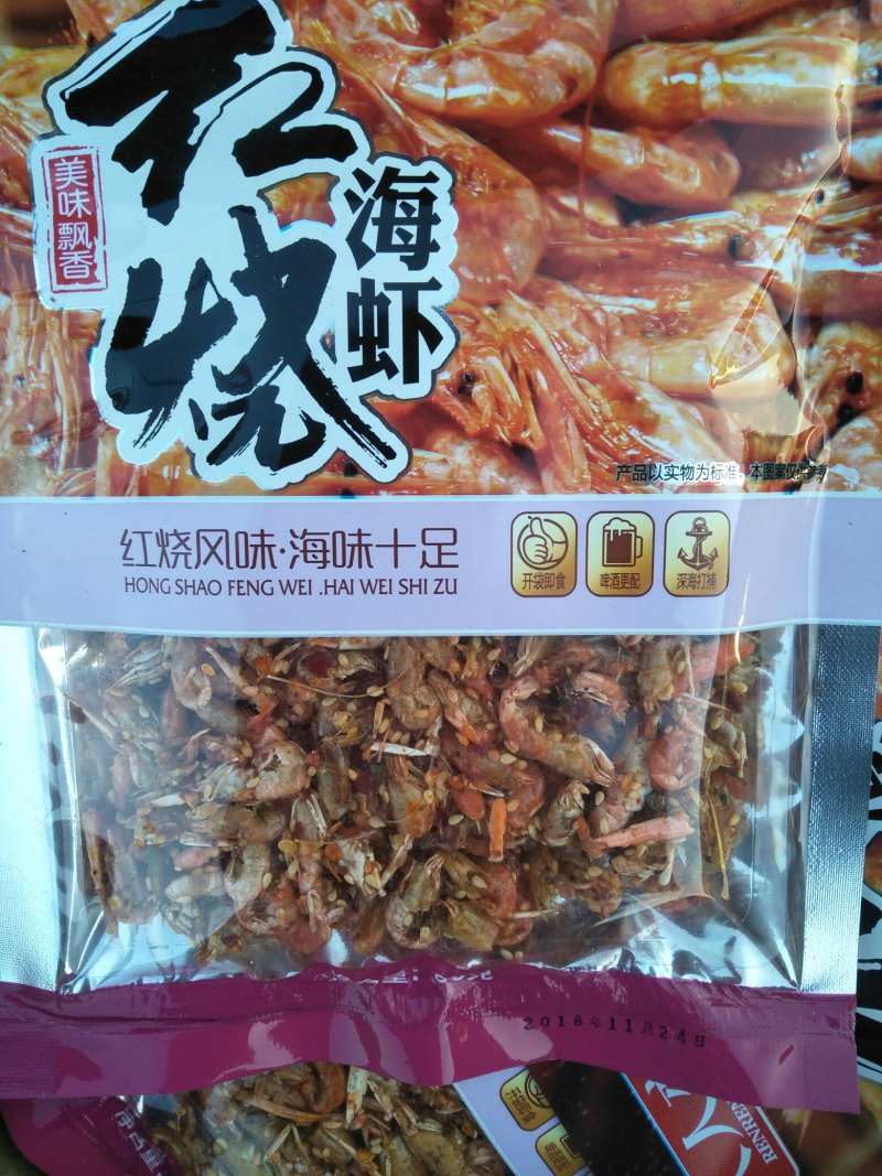 各种香辣小零食