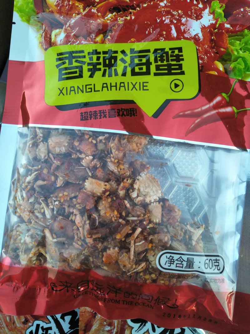 各种香辣小零食