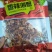 各种香辣小零食