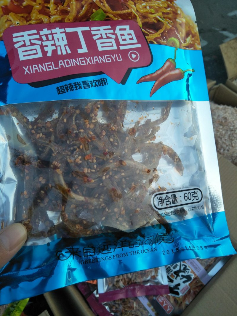 各种香辣小零食