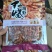 各种香辣小零食