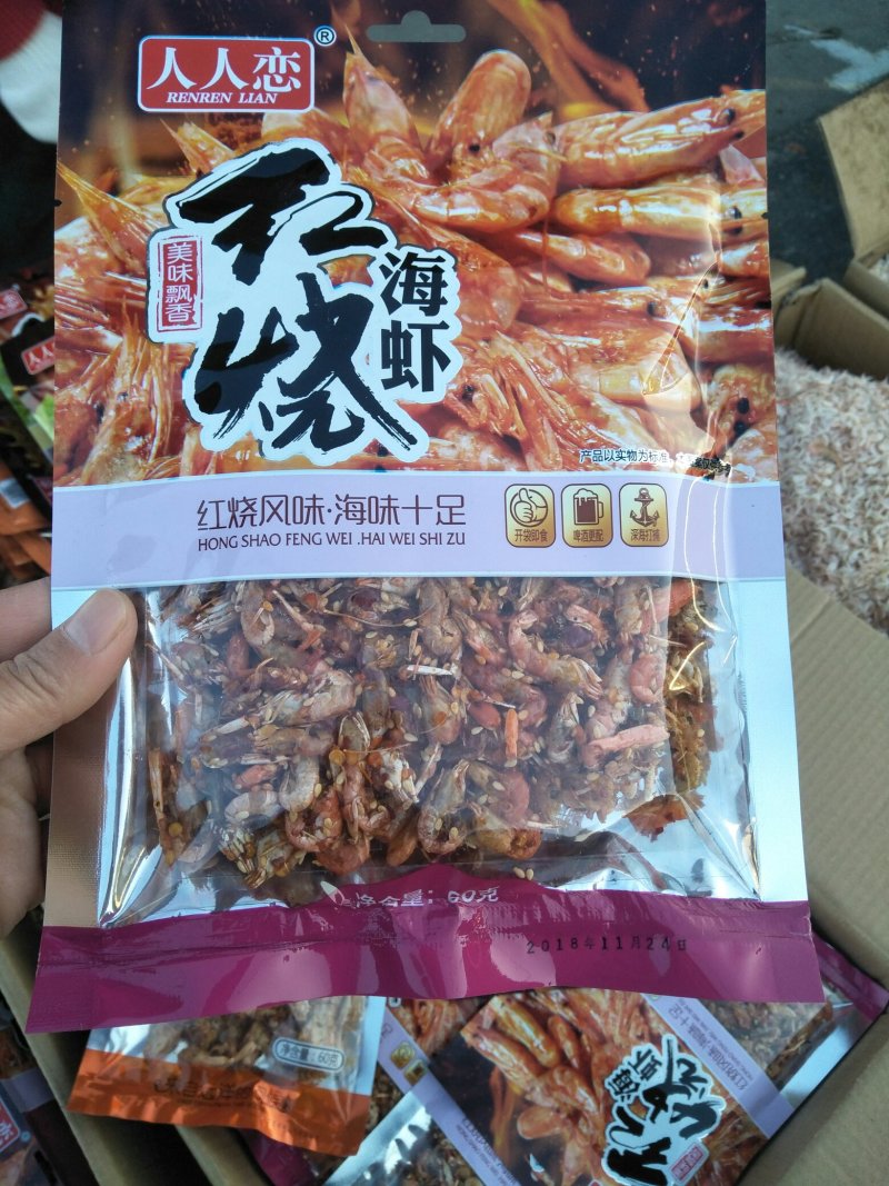 各种香辣小零食