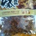 各种香辣小零食