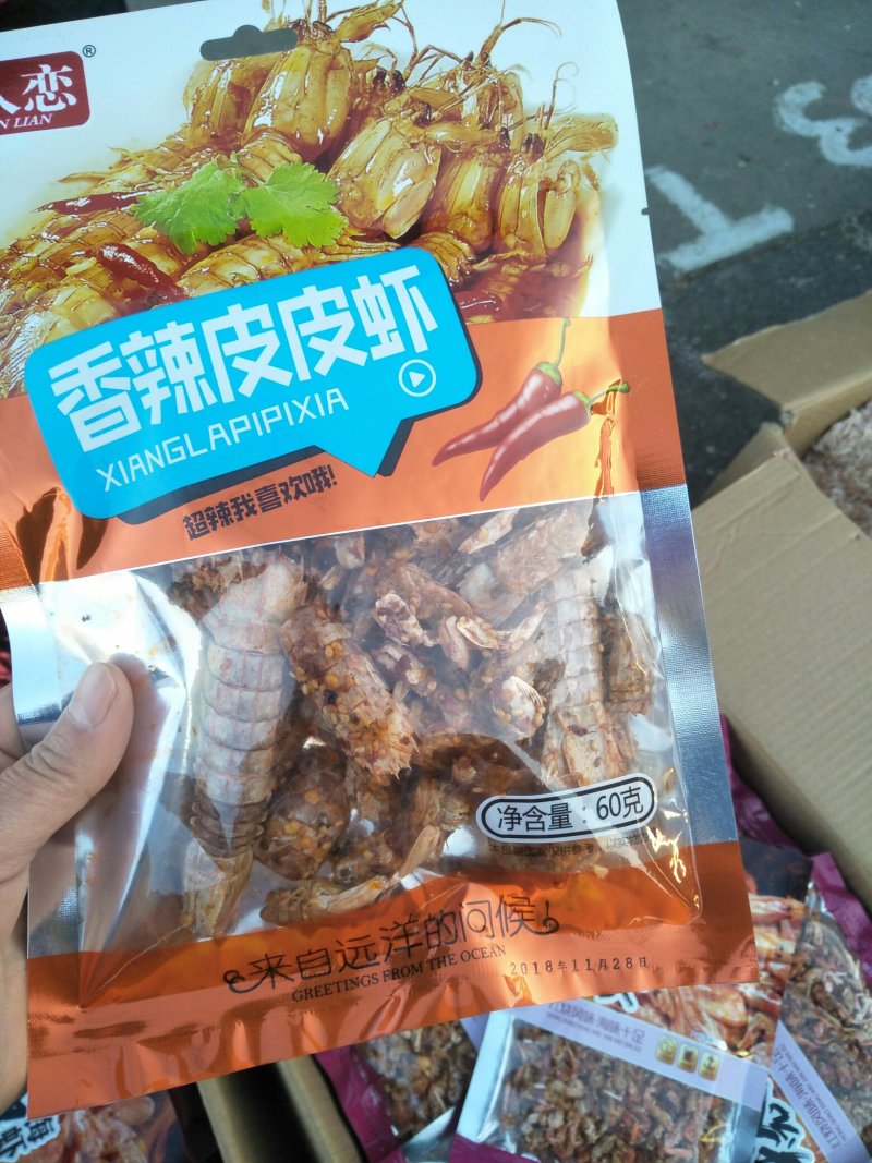各种香辣小零食