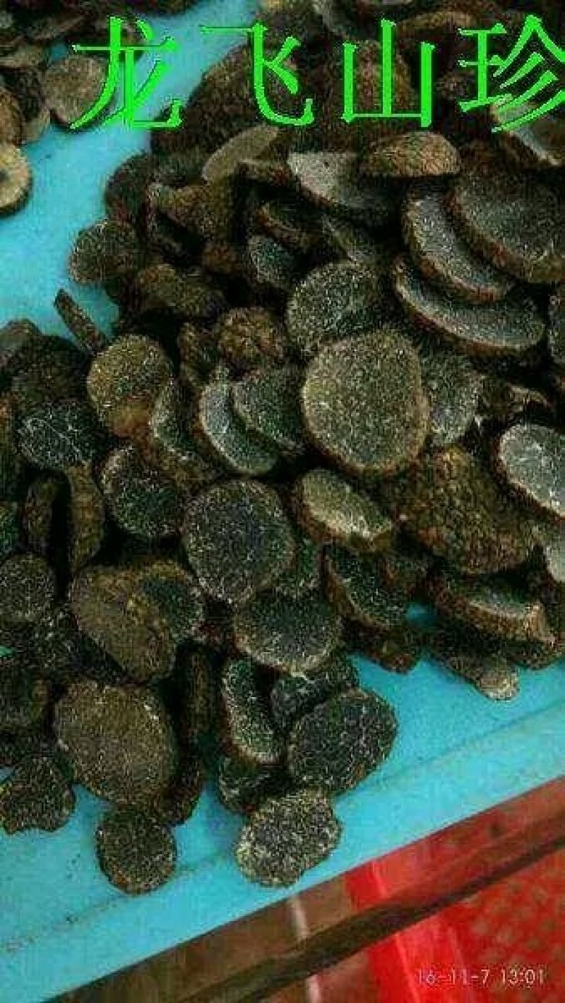 云南野生黑松露干片新鲜黑松露野生菌各种规格量大从优