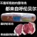羊肉