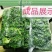 荠菜