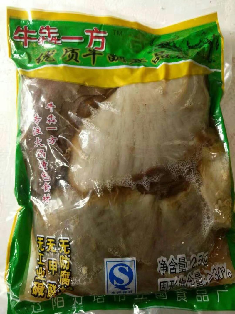 毛肚整个子，整个子黑千层，支持样品