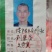 黄金蜜4号桃树苗基地直销免费技术咨询
