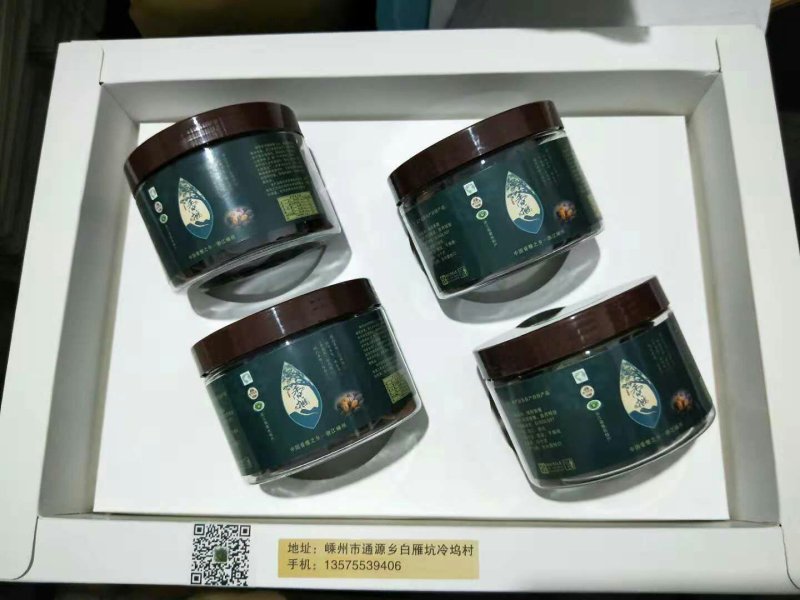 香榧