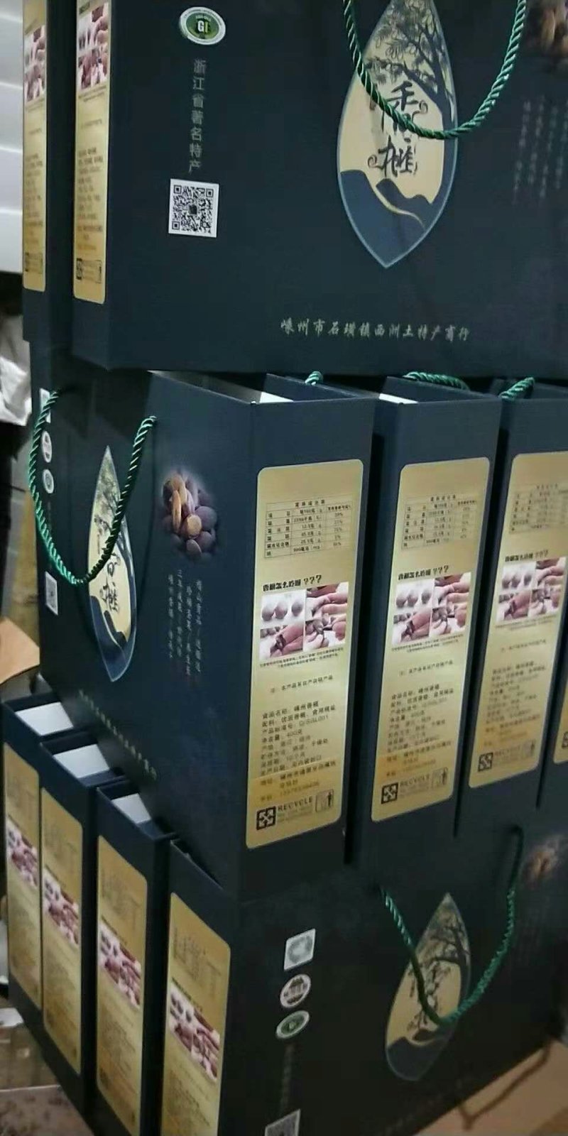 香榧