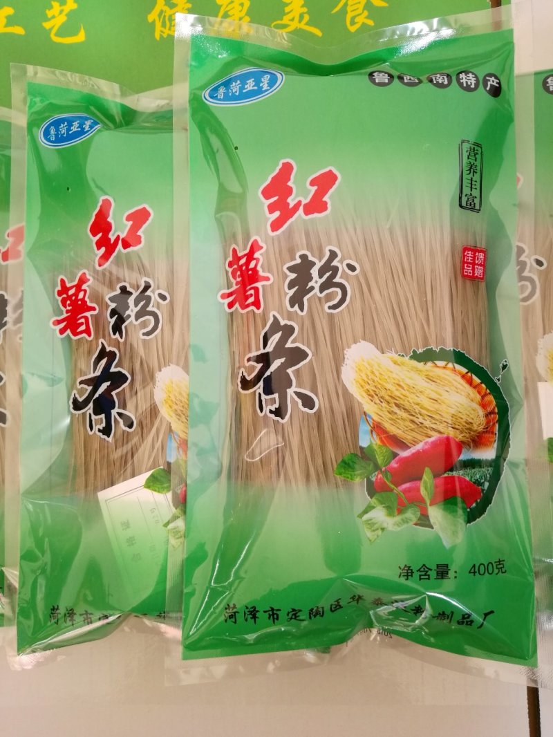 红薯粉条！400克精包装