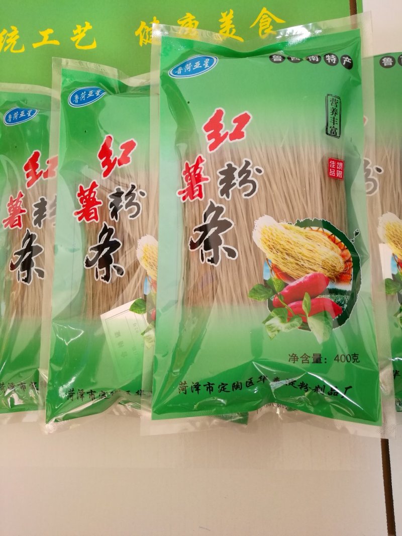 红薯粉条！400克精包装