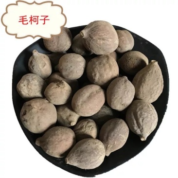 毛柯子1斤包邮