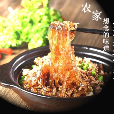 真正的纯手工纯红薯粉丝